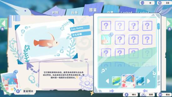 精神出游!潜水度假模拟游戏《噗通!潜水时光》现已开启试玩