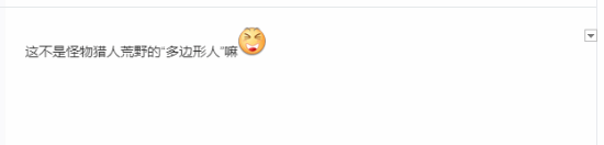 《黑神话》惊现