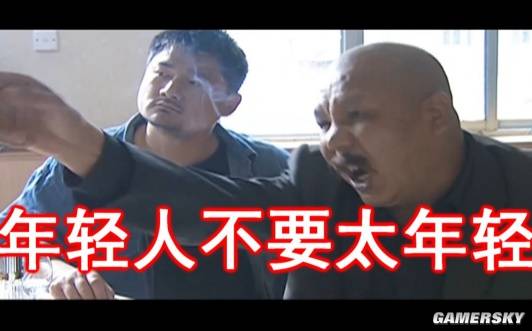 靠教B站网友什么是五险一金，他9天狂涨100w粉丝