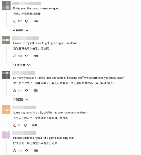 《红色沙漠》热度超高！发售预告5小时播放逼近28万