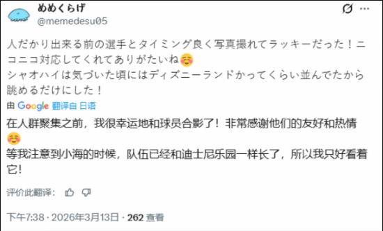 街霸6小孩比赛失利仍被围观 日本粉丝长队如长城