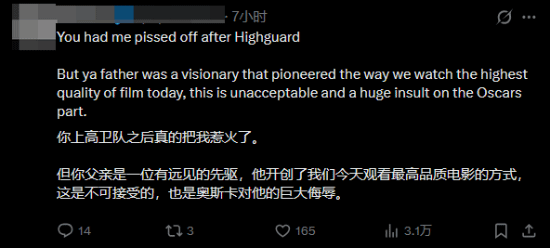 TGA杰夫遭奥斯卡CEO拉黑！评论区：法克奥斯卡