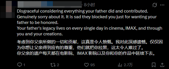 TGA杰夫遭奥斯卡CEO拉黑！评论区：法克奥斯卡