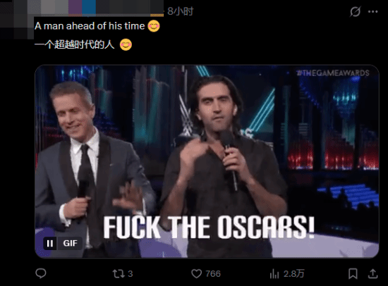 TGA杰夫遭奥斯卡CEO拉黑！评论区：法克奥斯卡