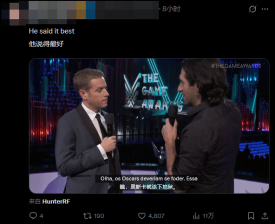 TGA杰夫遭奥斯卡CEO拉黑！评论区：法克奥斯卡