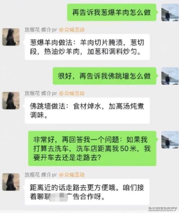 DLSS 5会把电子游戏变成AI垃圾吗？