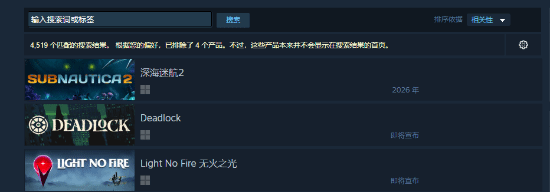 风波过后迎来新进展!《深海迷航2》官宣5月开启抢先体验