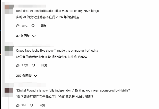 数毛社史上最大踏房?DLSS相关视频万人怒喷收钱