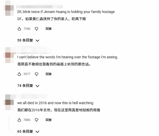 数毛社史上最大踏房?DLSS相关视频万人怒喷收钱