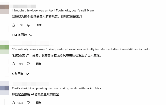 数毛社史上最大踏房?DLSS相关视频万人怒喷收钱