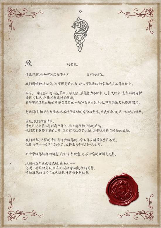 这下真对标一线大作了！《红色沙漠》已经给你准备好假条了