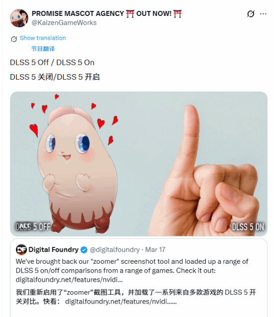 英伟达DLSS 5表情包满天飞！游戏开发者集体嘲笑