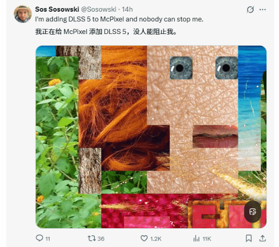 英伟达DLSS 5表情包满天飞！游戏开发者集体嘲笑