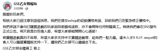 游戏88折变-88%超骨折挤崩商店！官方霸气回应
