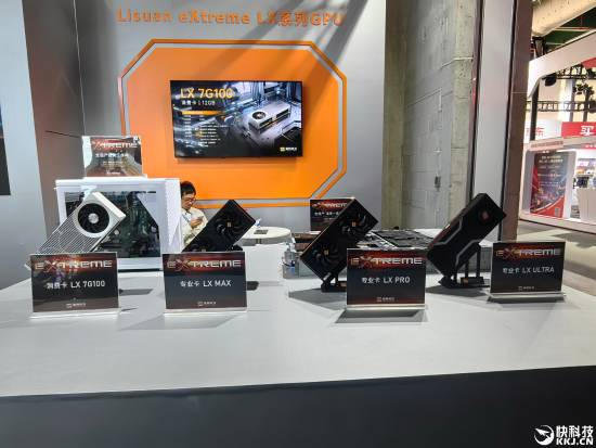 砺算科技首款国产显卡现场体验！《赛博朋克2077》相当流畅