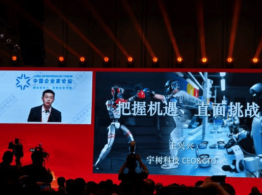 宇树科技王兴兴：今年人形机器人会跑得比博尔特更快 百米速度能跑到十秒以内