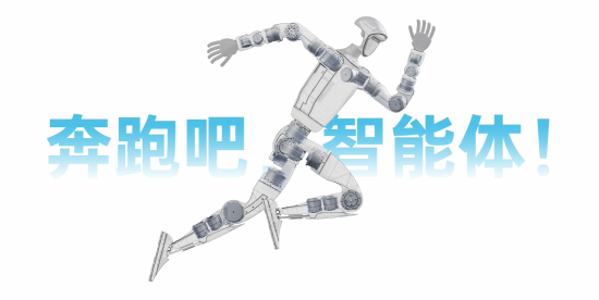 宇树科技王兴兴：今年人形机器人会跑得比博尔特更快 百米速度能跑到十秒以内