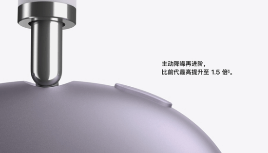 苹果AirPods Max 2悄然上架:这三类人群最推荐购买