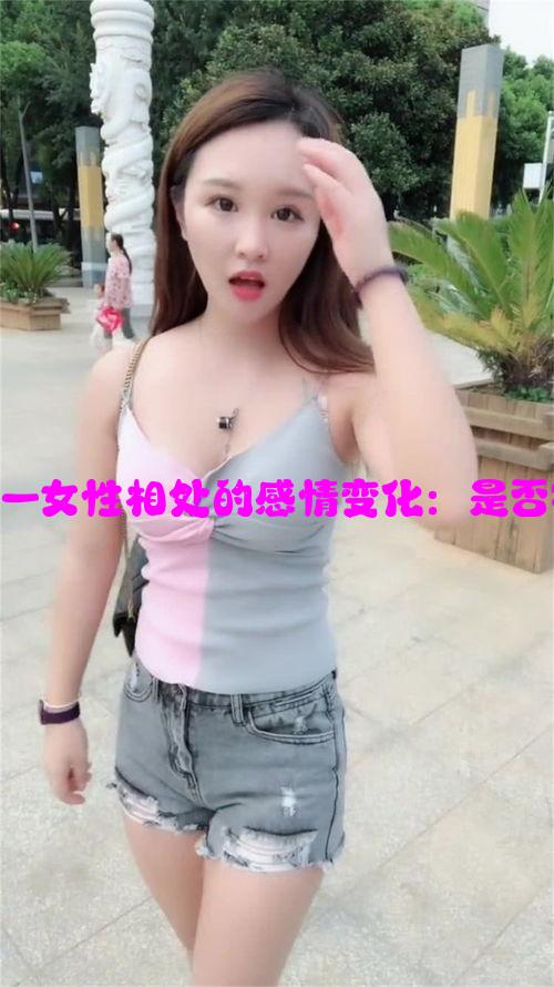 男人长期和同一女性相处的感情变化：是否容易感到厌倦